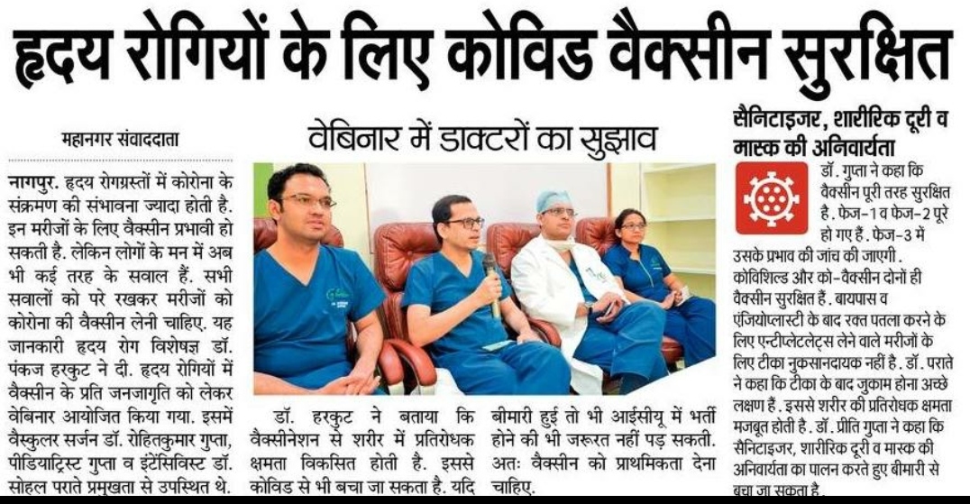 Dr pankaj news article about covid vaccine safe for heart patients